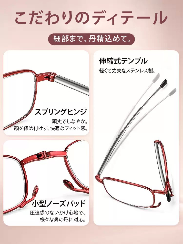 【東京眼科病院教授が推奨❤️+1.0～+7.0まで対応可能】超軽量折りたたみ式スマートズーム老眼鏡