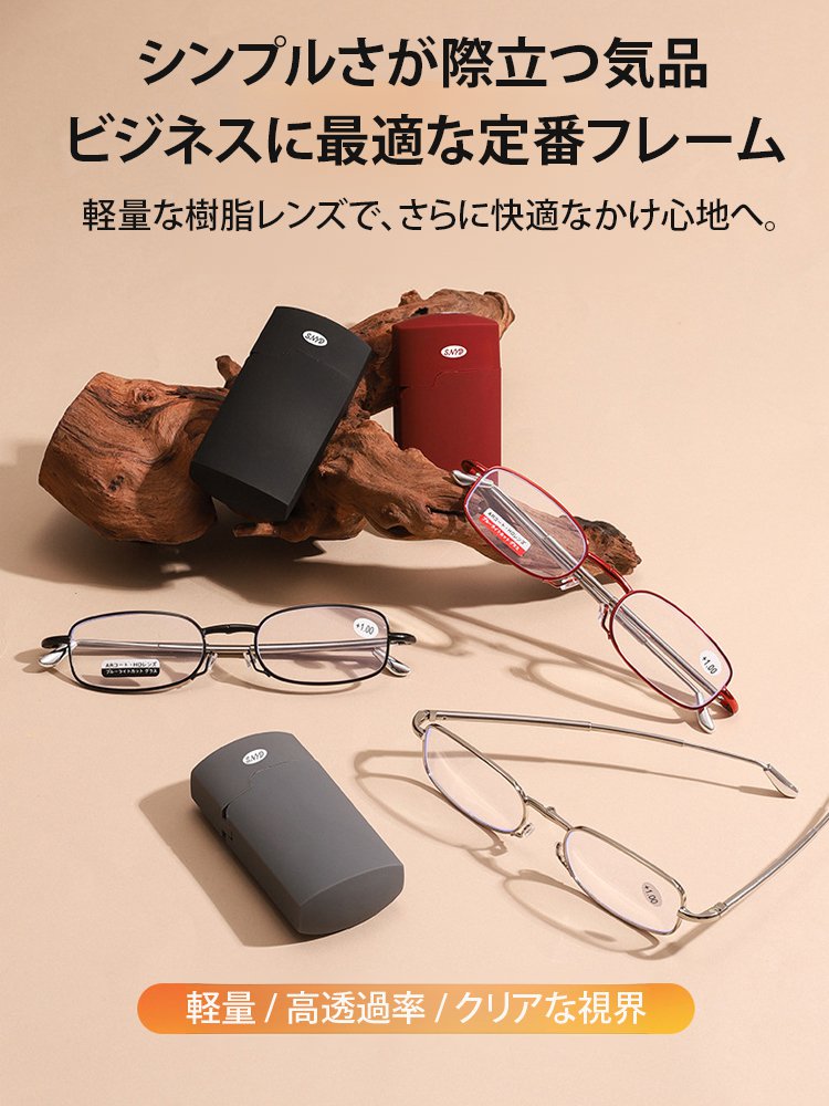 【東京眼科病院教授が推奨❤️+1.0～+7.0まで対応可能】超軽量折りたたみ式スマートズーム老眼鏡