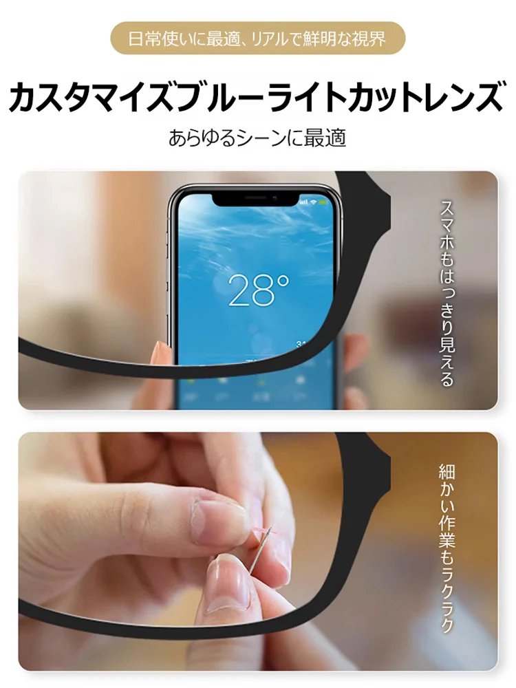 【東京眼科病院教授が推奨❤️+1.0～+7.0まで対応可能】超軽量折りたたみ式スマートズーム老眼鏡