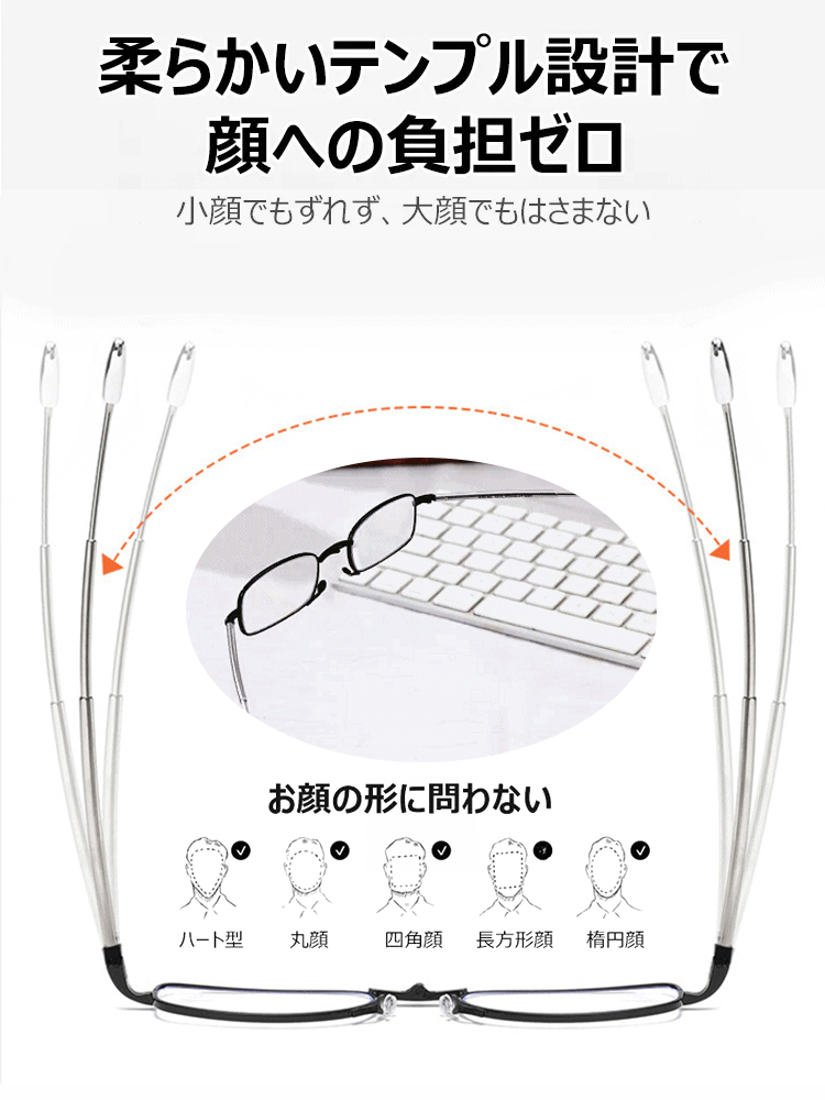 【東京眼科病院教授が推奨❤️+1.0～+7.0まで対応可能】超軽量折りたたみ式スマートズーム老眼鏡
