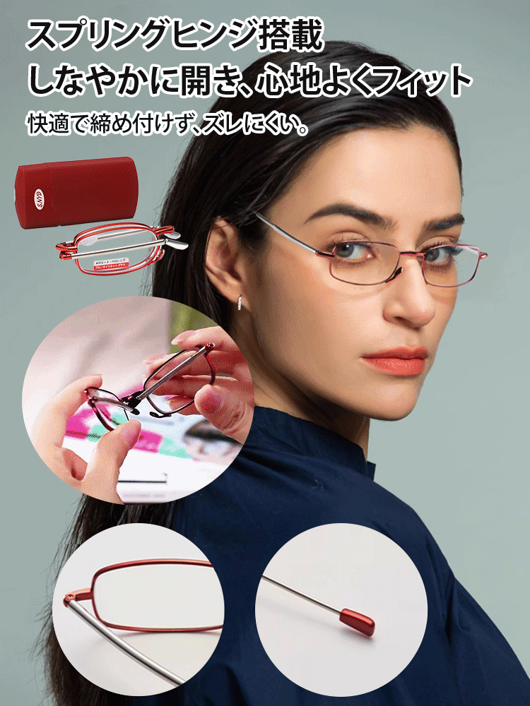 【東京眼科病院教授が推奨❤️+1.0～+7.0まで対応可能】超軽量折りたたみ式スマートズーム老眼鏡