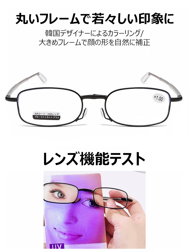 【東京眼科病院教授が推奨❤️+1.0～+7.0まで対応可能】超軽量折りたたみ式スマートズーム老眼鏡
