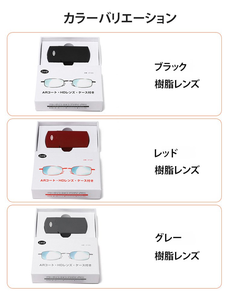 【東京眼科病院教授が推奨❤️+1.0～+7.0まで対応可能】超軽量折りたたみ式スマートズーム老眼鏡