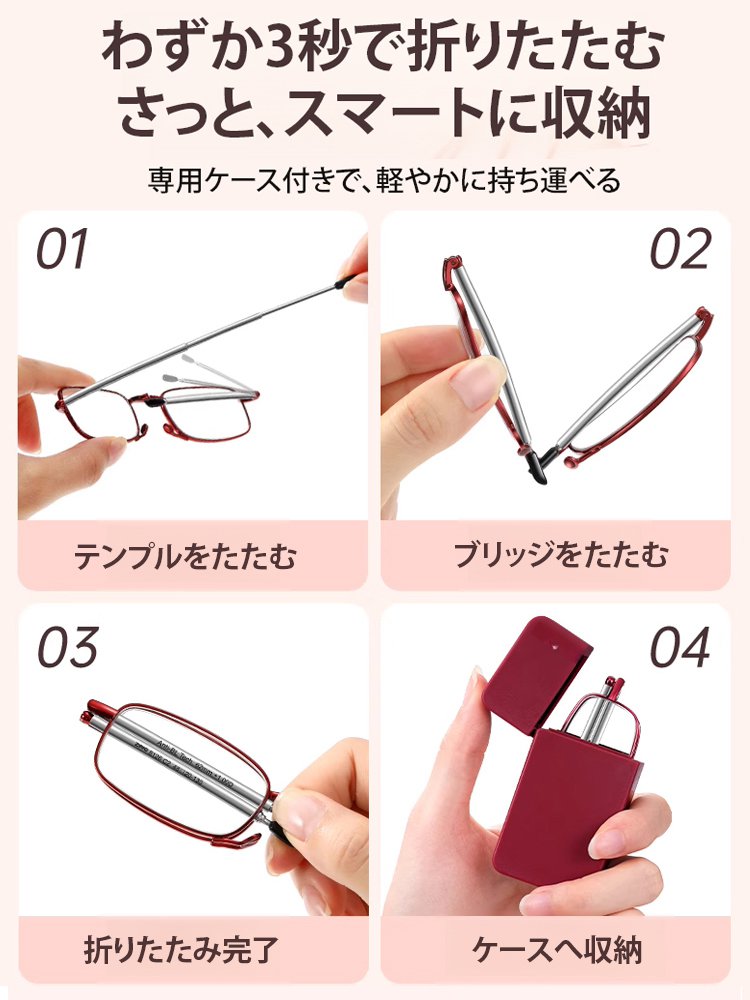 【東京眼科病院教授が推奨❤️+1.0～+7.0まで対応可能】超軽量折りたたみ式スマートズーム老眼鏡